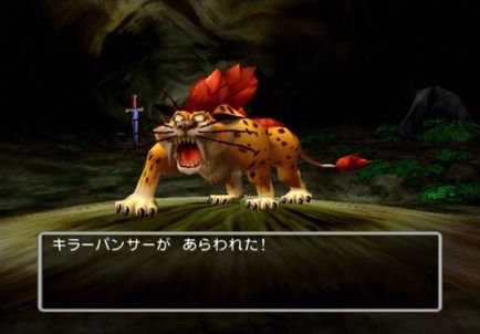 ドラクエ5のチロルってどうやって海を渡ったの?w