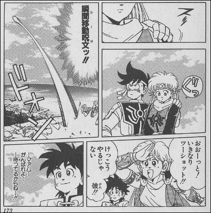 ドラクエの世界ってルーラ屋とかいないの?
