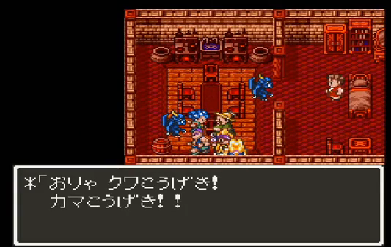ドラクエで最強の村はライフコッドという事実
