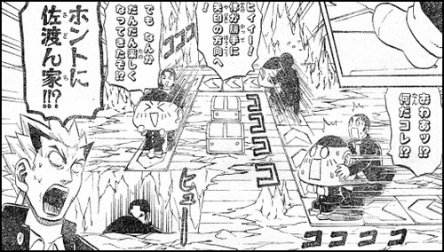 ドラクエの動く床↑←こんなのを幼稚園から俺の部屋まで繋げたら幼女入れ食い