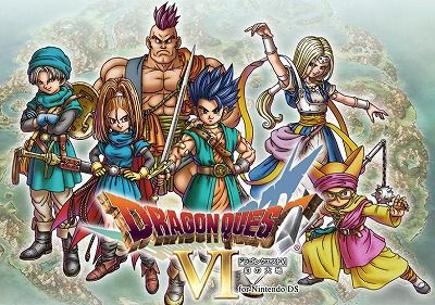 DQ6俺「初転職…主人公戦士、ハッサン武闘家、ミレーユ僧侶、バーバラ魔法使いだな」←これ