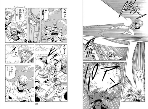 力士が使えたら取り組みが有利になると思うドラクエの呪文