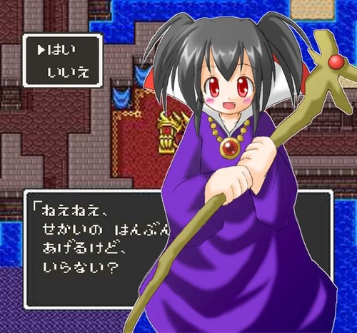 DQ1・ラダトーム王「世界救ってくれるかー?もちろん資金等も支援するで」