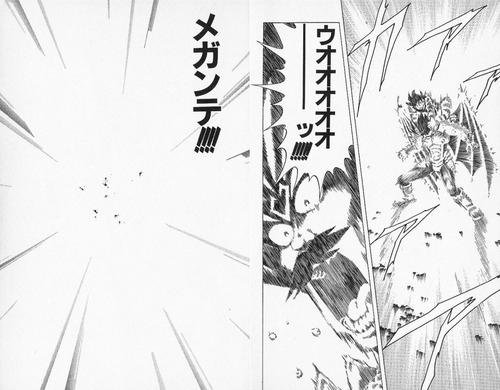 ドラクエのメガンテとかいうゴミ呪文ww