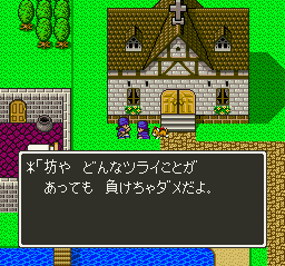ドラクエ5青年主人公「ぼうや お父さんを大切にしてあげるんだよ」
