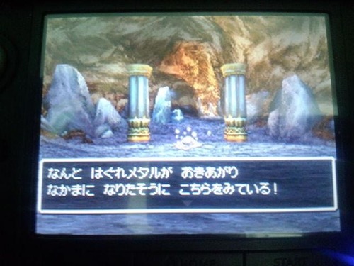 ドラクエ5ではぐれメタル仲間にしたことないやつ