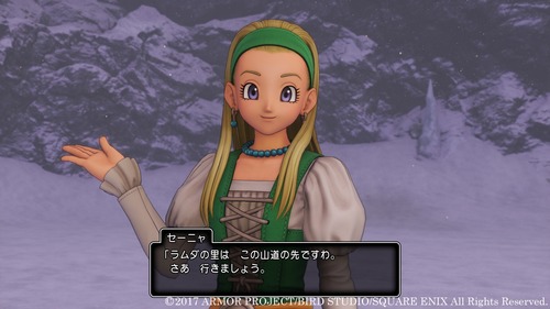 ドラクエ11のセーニャってチートすぎじゃね?