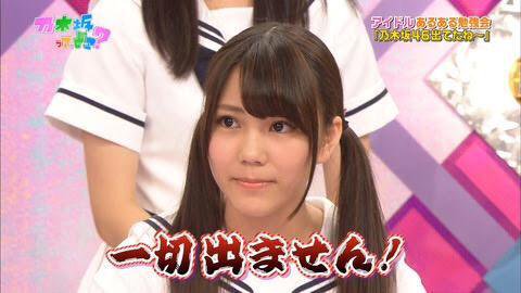 kawago1