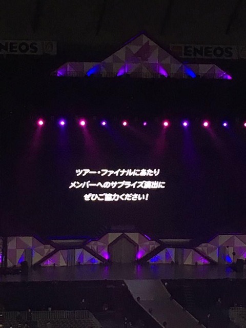 tokyodomemoji2