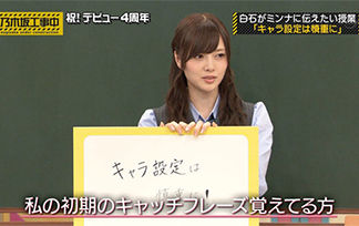 topshiraishi2