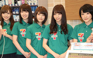 topseveneleven1