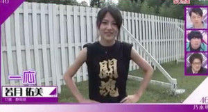 wakatsuki2