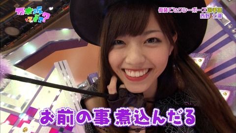 nishino3