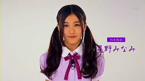 hoshino