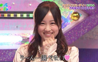 tophoshino1