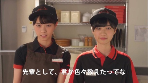 nishinoterada