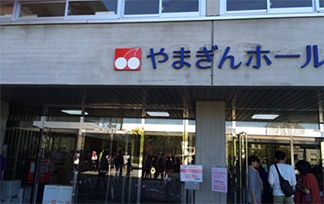 topyamaginhall