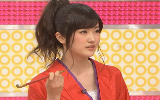 tophiguchi