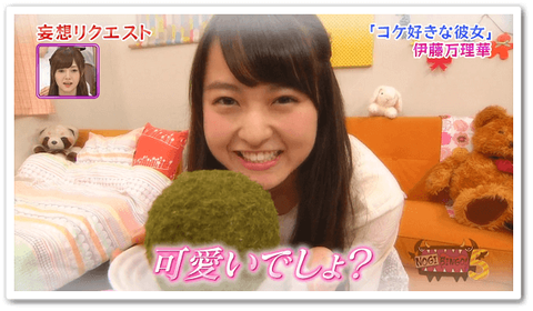 marika4