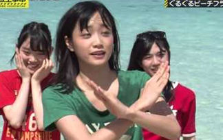 topguam4