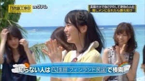 guam19