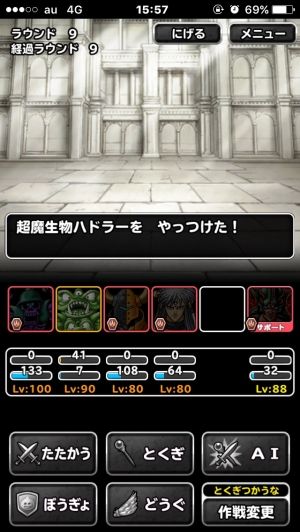 DQM攻略情報まとめ