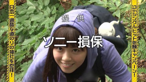 nanase3