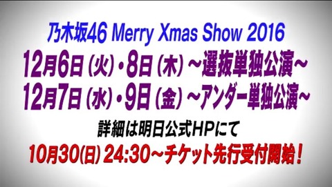 xmaslive