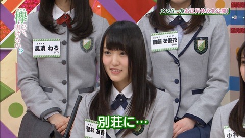 yuuka1