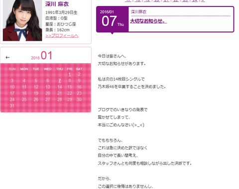 SnapCrab_NoName_2016-1-7_21-33-38_No-00