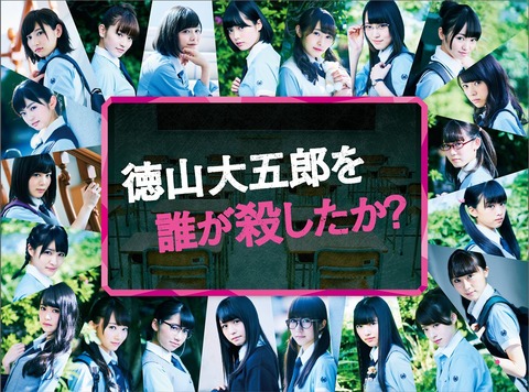 tokudare