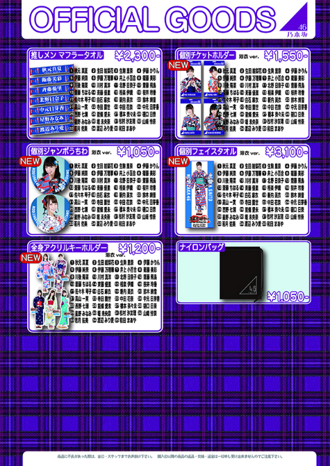 SnapCrab_NoName_2016-8-25_12-22-58_No-00
