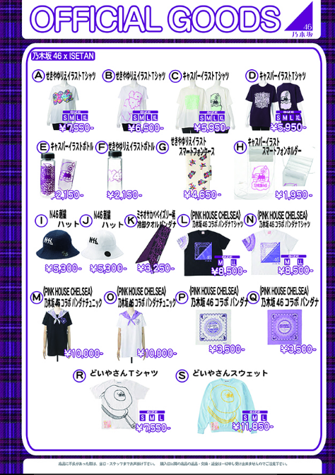 SnapCrab_NoName_2016-8-25_12-24-11_No-00