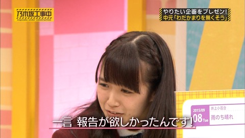 mm151109-0016400507