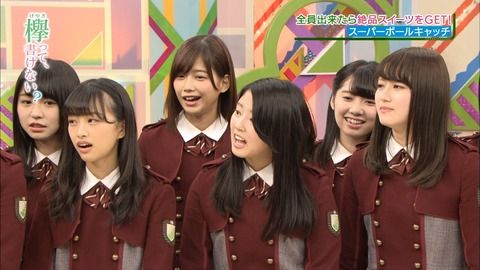 keyakityan2