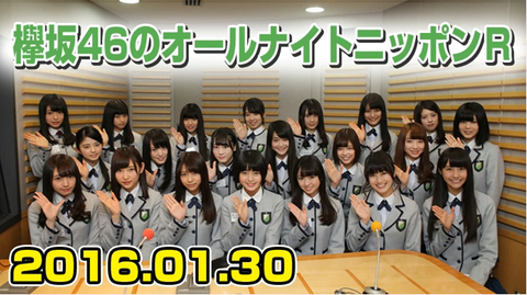 SnapCrab_NoName_2016-1-31_12-31-23_No-00