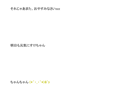 SnapCrab_No-0232