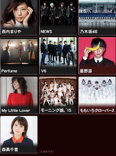 SnapCrab_NoName_2015-12-15_20-34-12_No-00