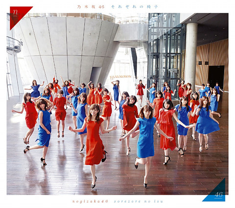 nogizaka1