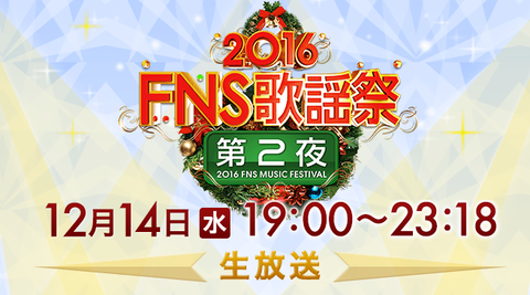 SnapCrab_No-0244