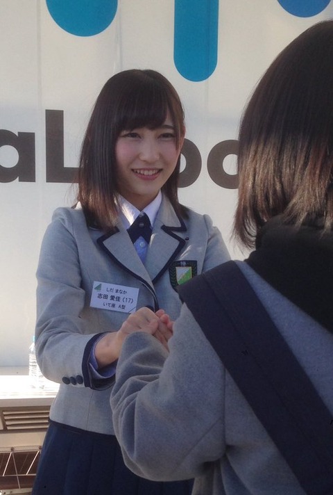 shida3