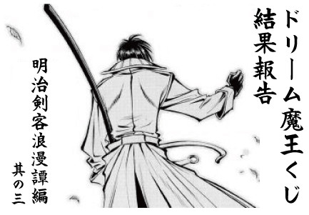 aoshi