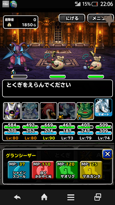 d8a94a7c-s