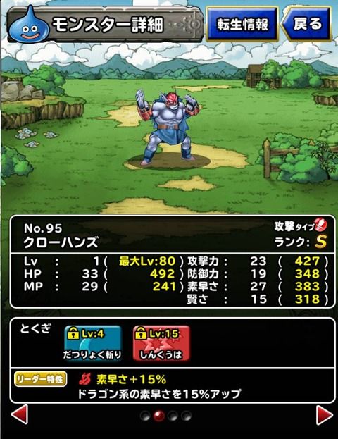 2f91d593-s