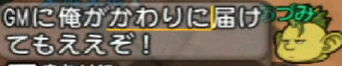 あづみの発言1