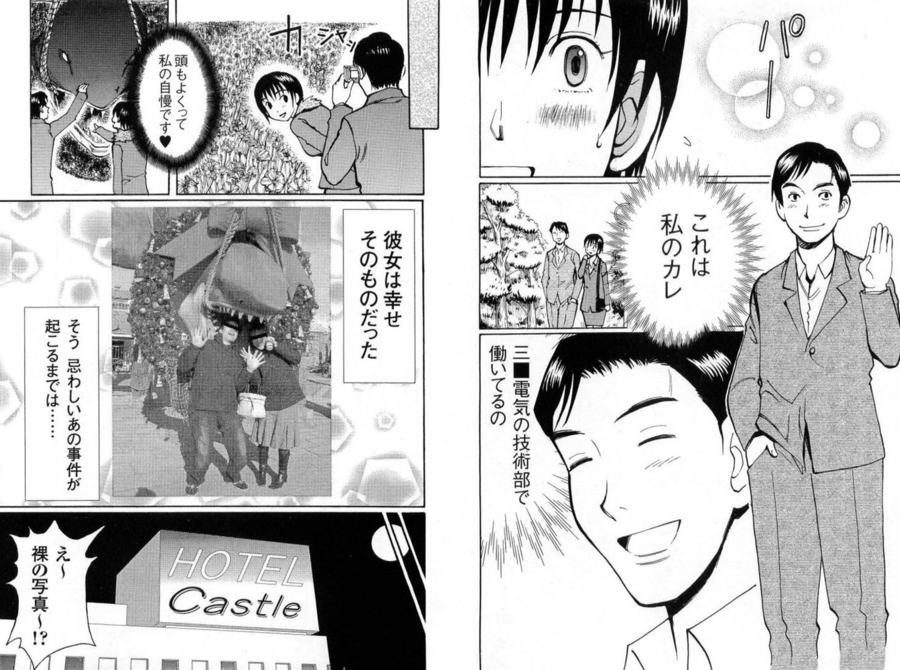 今日保存した最高の画像を転載するスレ 218xvideo>1本 fc2>2本 YouTube動画>16本 ニコニコ動画>2本 ->画像>953枚 