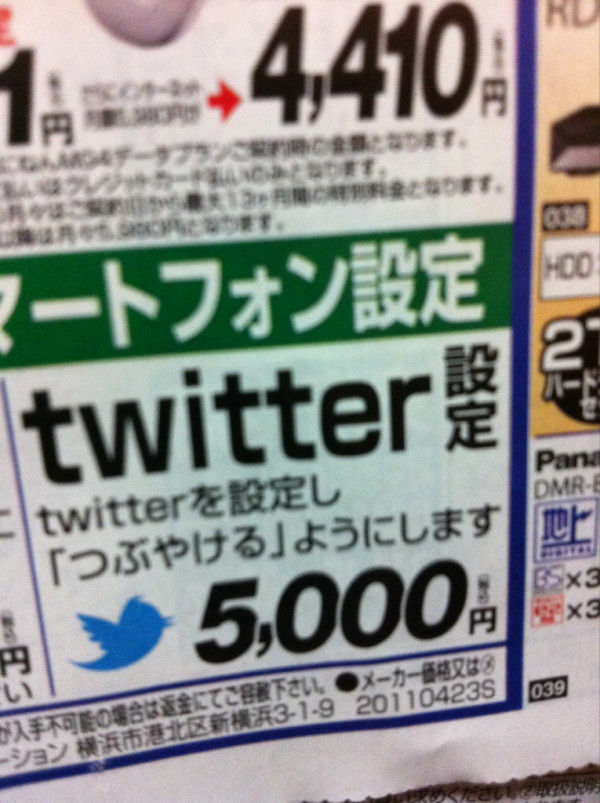 1450446719757