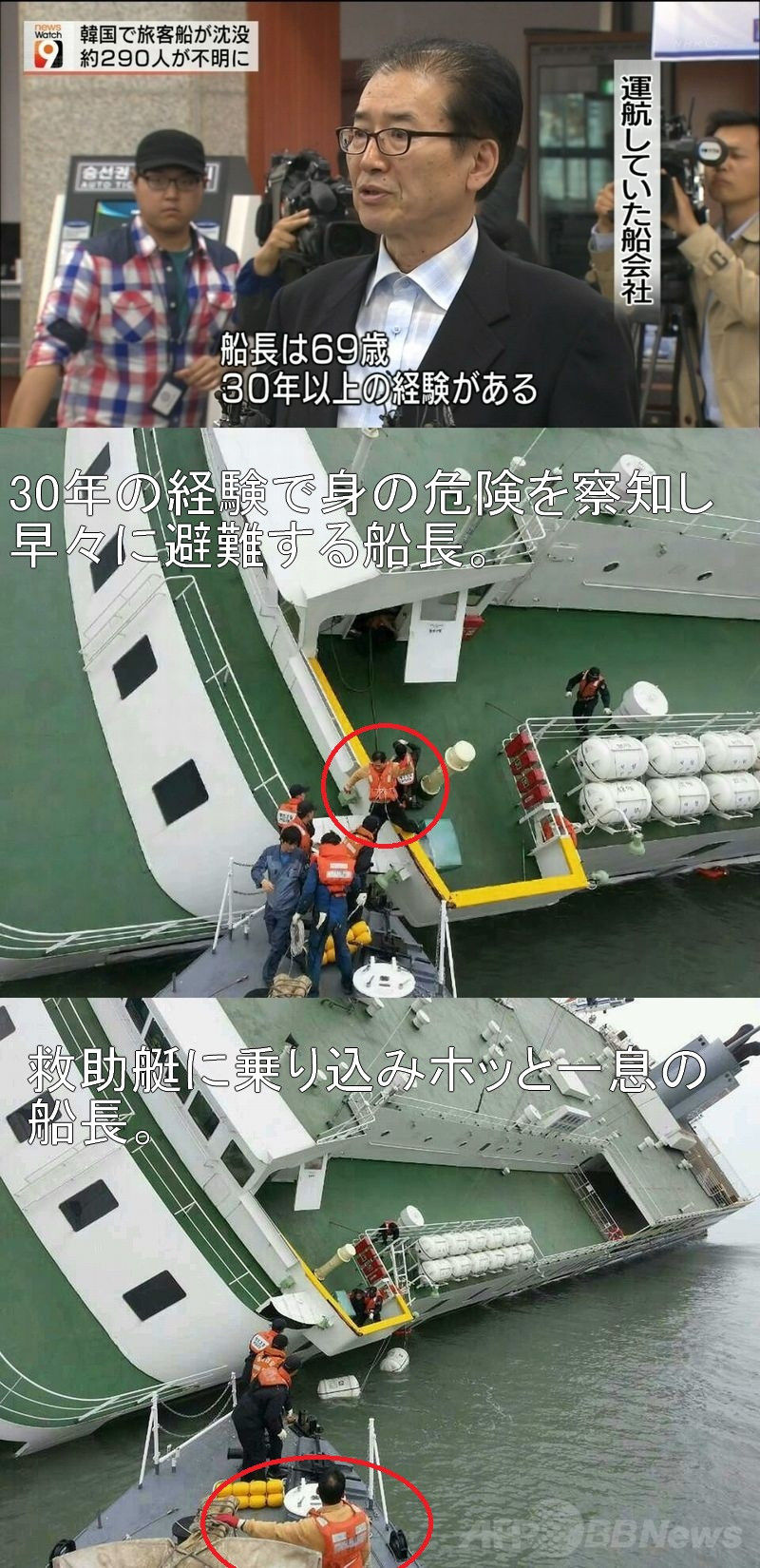 地上波ｳﾏ-(視聴率219％)YouTube動画>16本 ニコニコ動画>2本 ->画像>1625枚 