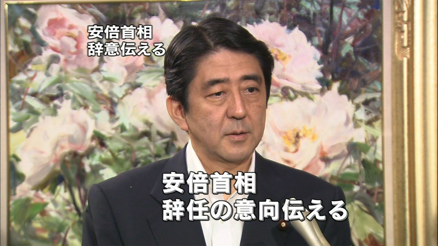 【速報】安倍晋三が緊急会見　ＮＨＫ 	 [214127477]YouTube動画>3本 ->画像>50枚 