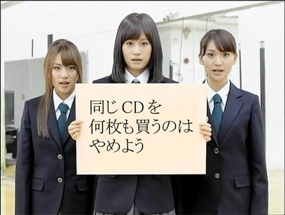 子供が握手券欲しさにAKB48のCD大量購入→親が没収、握手券を捨てる→子供が引きこもりに
